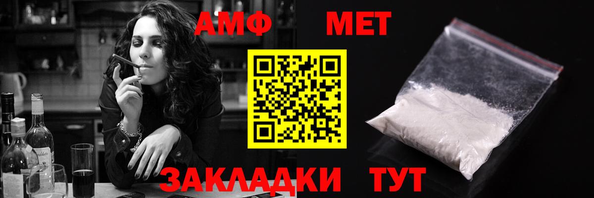 Амфетамин  АМФ  Вход с VPN  Амфетамин Premium  Киреевск 