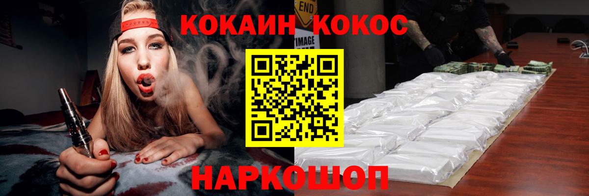 Cocaine  Вход с VPN  Cocaine Боливия  Киреевск  Cocaine Колумбийский 
