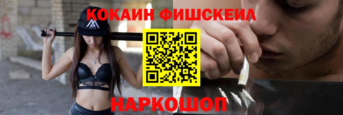 Cocaine VHQ Киреевск