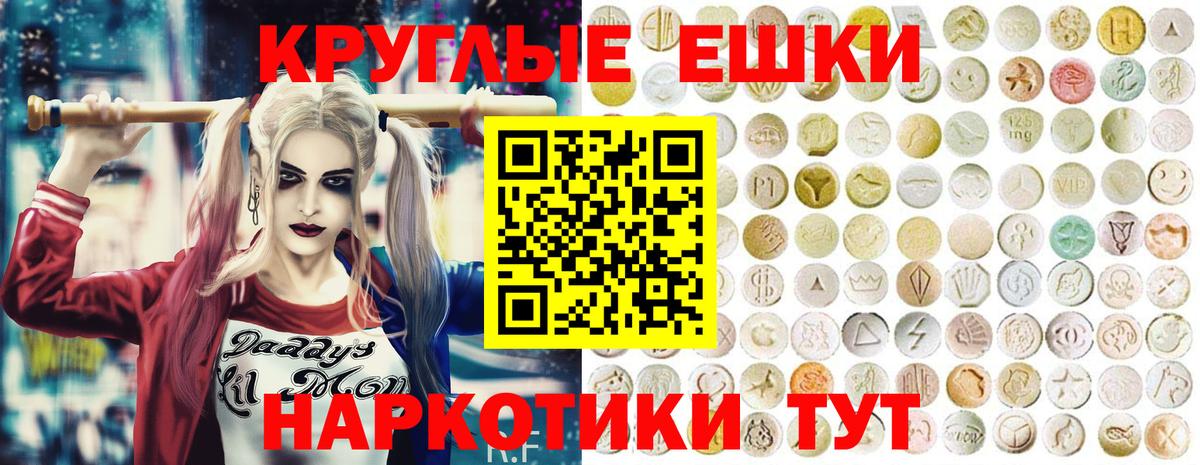 Ecstasy TESLA  Вход с VPN  ЭКСТАЗИ  Киреевск  Экстази 99% 