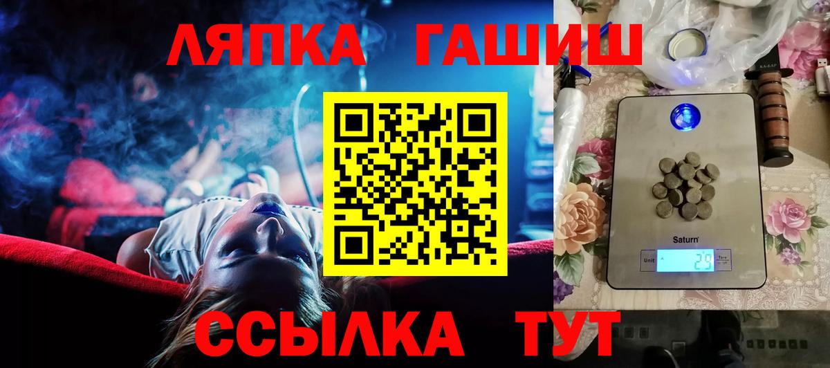 Гашиш Ice-O-Lator Киреевск