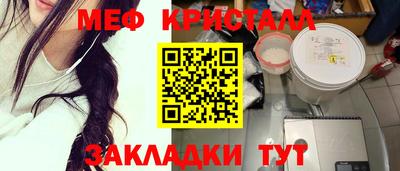 гашик Волжский