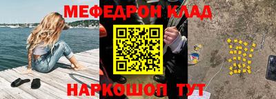 стафф Волжск