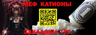 стафф Волжск
