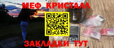 шишки Волгодонск