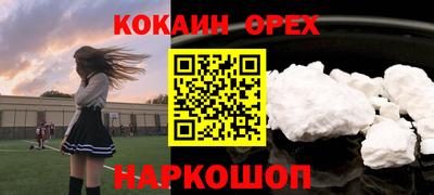 стафф Волжск