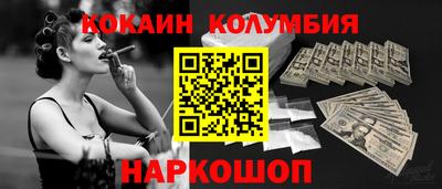 стафф Волжск