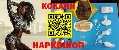 шишки Волгодонск