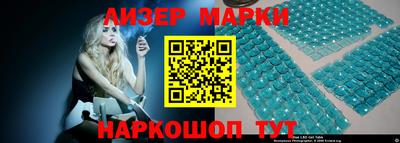 шишки Волгодонск