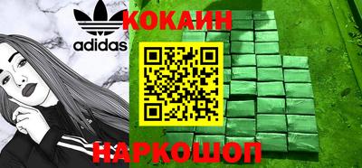 шишки Волгодонск