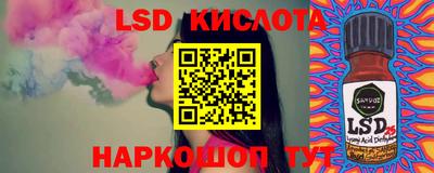 стафф Волжск