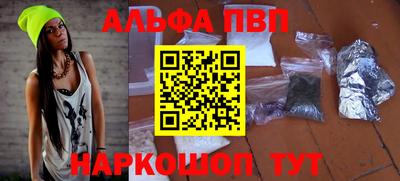 шишки Волгодонск