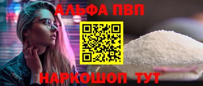 гашик Волжский