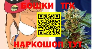 шишки Волгодонск