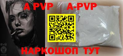 гашик Волжский