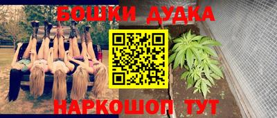 стафф Волжск