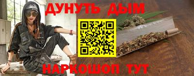 шишки Волгодонск