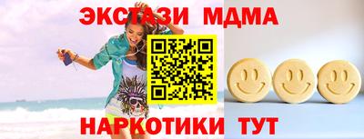 гашик Волжский