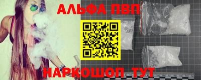 шишки Волгодонск