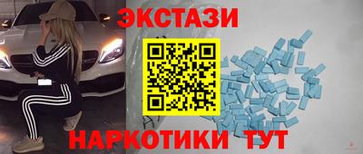 стафф Волжск