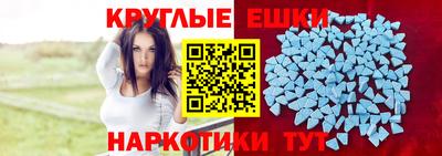 шишки Волгодонск