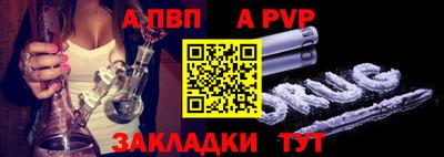 шишки Волгодонск