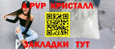 шишки Волгодонск