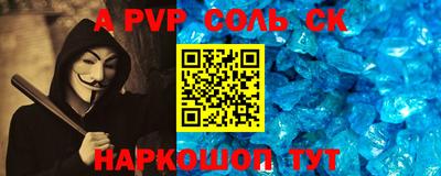шишки Волгодонск