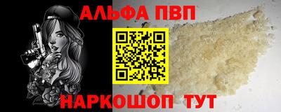 шишки Волгодонск