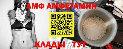 стафф Волжск