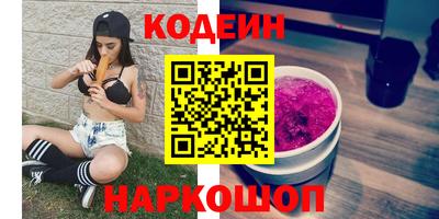 стафф Волжск