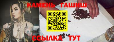шишки Волгодонск