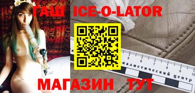 стафф Волжск