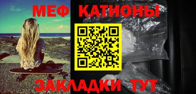 шишки Волгодонск