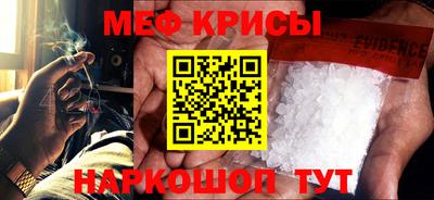стафф Волжск