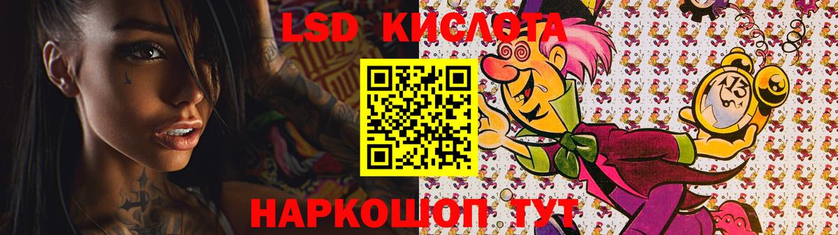 Лсд 25 экстази ecstasy  LSD-25 экстази  Киреевск  Вход с VPN  Лсд 25 экстази кислота 