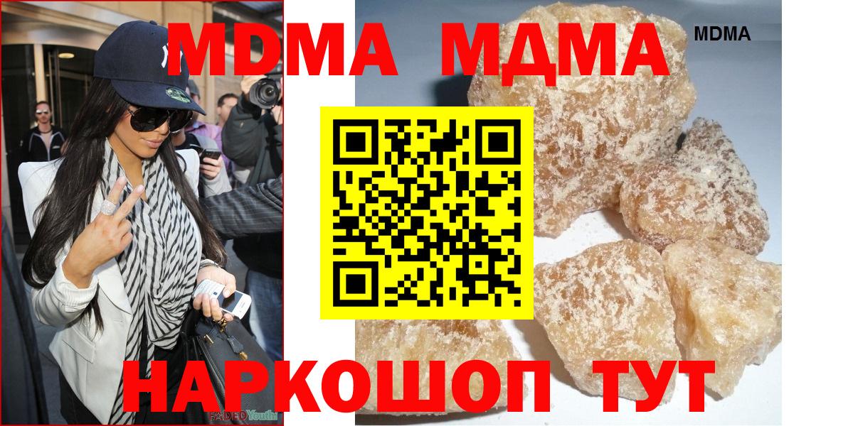 MDMA VHQ Киреевск