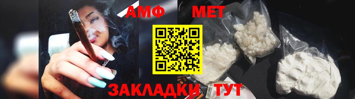 Метамфетамин  Вход с VPN  Киреевск  МЕТАМФЕТАМИН пудра 
