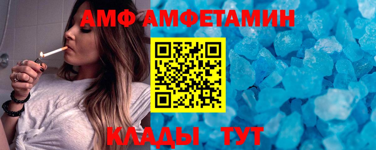Первитин Methamphetamine Киреевск