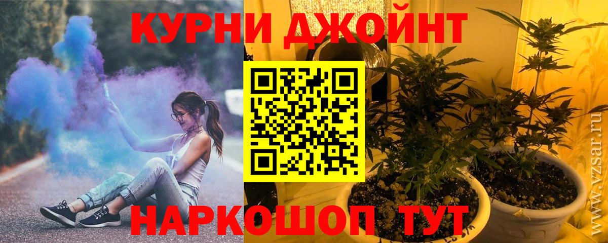 МАРИХУАНА план  Конопля тримм  Вход с VPN  Канабис LSD WEED  Киреевск 